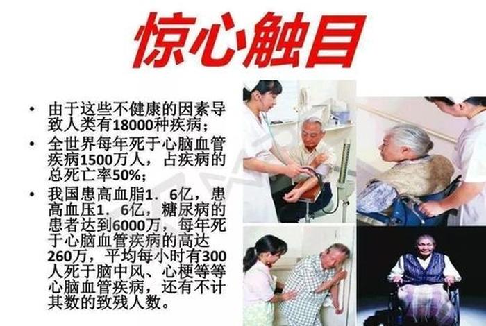 以血疗法，以血治病