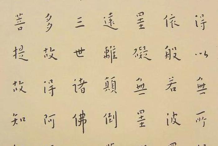 慧海法师讲心经；慧心法师简历