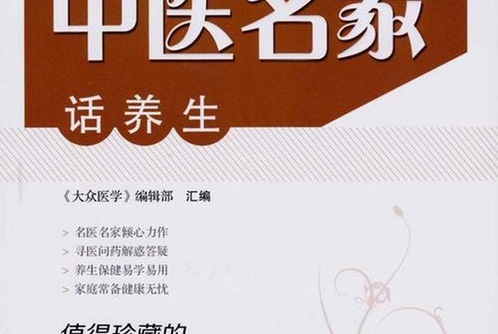 一些值得收藏的基本知识 收藏知识入门书