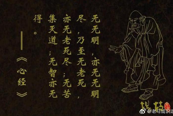 佛教 正能量；佛教正能量经典禅语