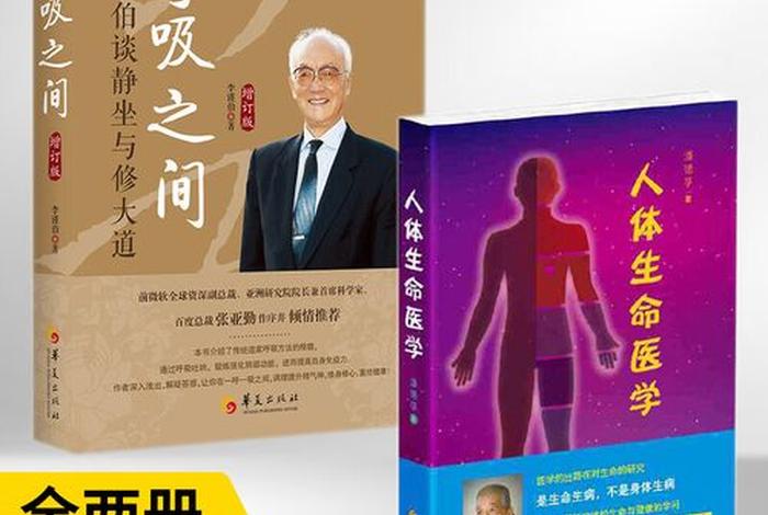 佛教和医学知识的关系是什么意思（佛教和医学知识的关系是什么意思啊）