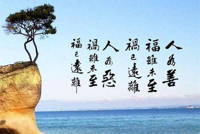 佛家说的四大皆空是哪四大？ - 佛家四大皆空是什么意思