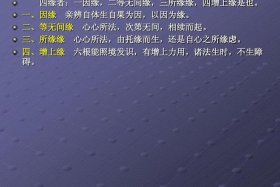 佛教基础知识系列讲座心得体会；佛教基础知识系列讲座心得体会怎么写