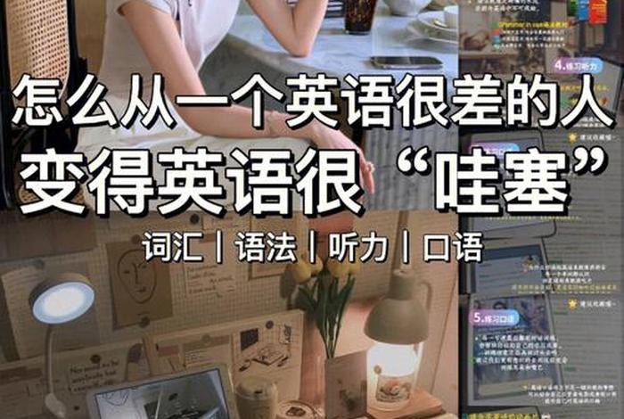 我说的是英语 - 听的懂吗英语怎么说