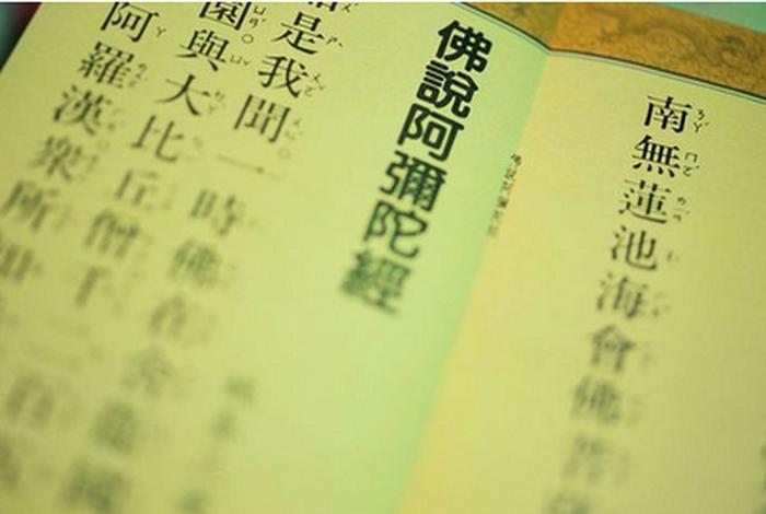 求助佛教大师解惑 求助佛教大师解惑的话