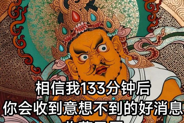佛教知识可以在抖音发吗视频；抖音可以发佛教的视频吗