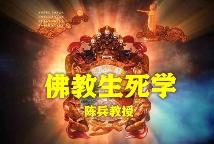 佛教讲故事的有声书；佛教故事音频