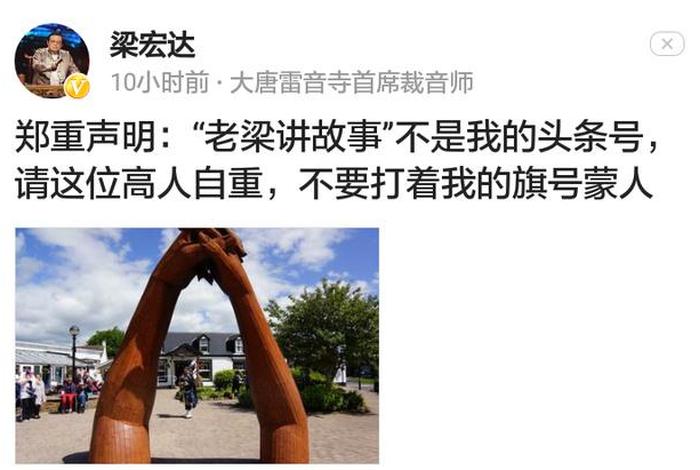 老梁讲佛教 老梁讲佛教六道轮回
