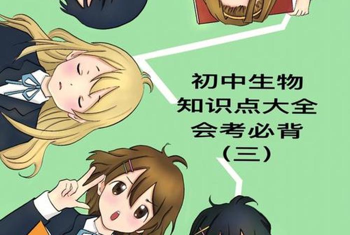 缺乏知识与重要常识；缺乏知识与重要常识的原因
