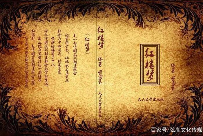 红楼梦佛教思想（红楼梦中的佛教隐喻）
