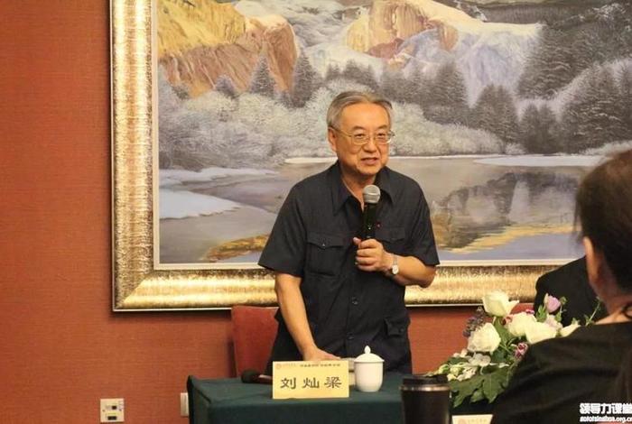 刘灿梁教授的心经讲解（刘灿梁经书）