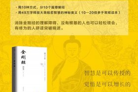 佛教拔高知识有哪些 - 佛教拔高知识有哪些书