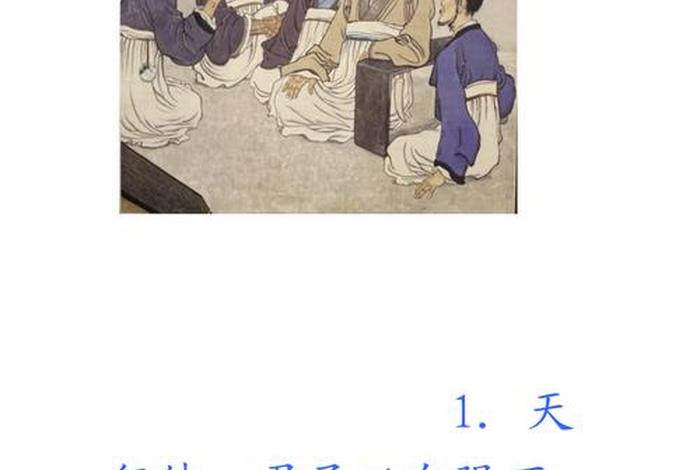 关注国学文化 有关国学文化的经典语录