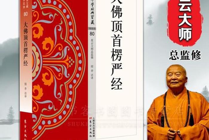 佛教知识杂论有哪些内容和书籍 - 佛教知识大全集