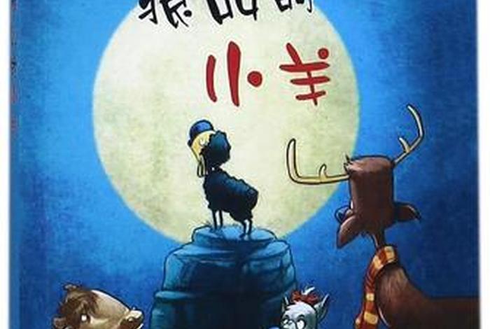 想学