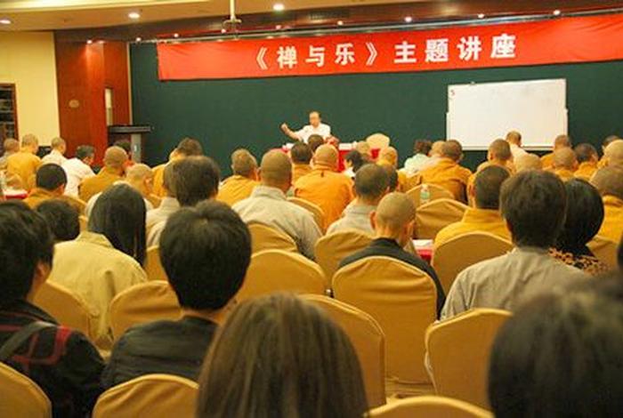 佛教答疑 - 佛教答疑讲座