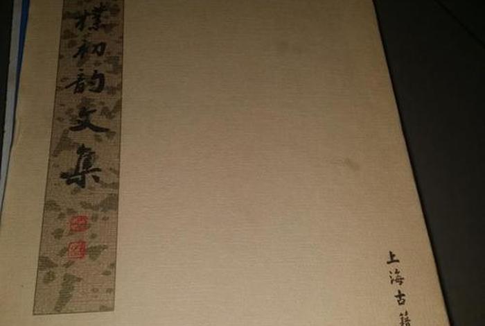 赵朴初吟唱；赵朴初韵文集30页