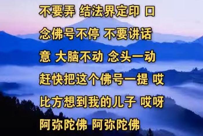 一句佛号治百病 一句佛号治百病阿陀经