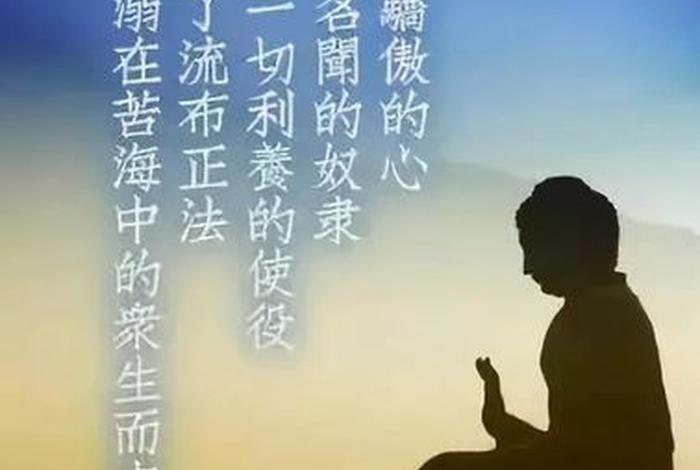 佛教关于人心的解释；佛教讲人心