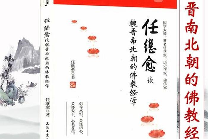 地理佛教知识点总结（地理佛教知识点总结图）
