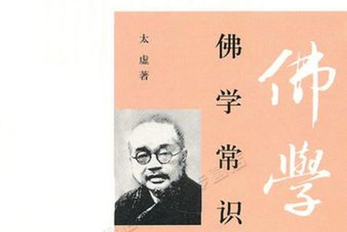 佛学常识考试答题软件，佛学常识考试答题软件有哪些