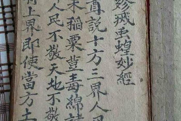 可以在厕所看佛教文章吗（是否能在卫生间听佛经）