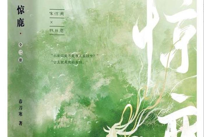 小师弟是什么意思；小师弟是师父的心头好