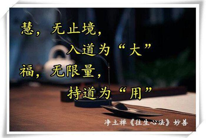佛教的清净、佛教的清净心怎么修