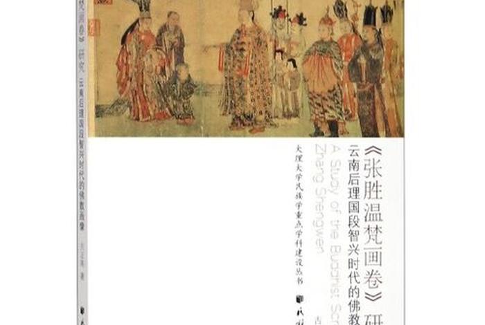 大学有佛法这个科目吗、大学有佛法这个科目吗女生