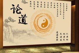 佛教和风水什么关系 佛学和风水