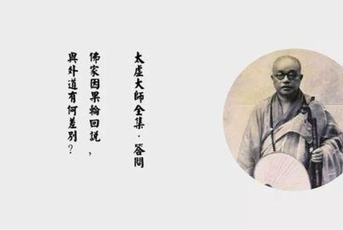 佛家讲生病是什么因果 - 佛教对生病的解释