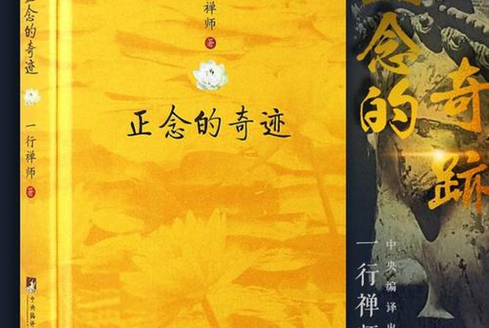 佛教有关知识的书籍推荐知乎；佛教知识读本