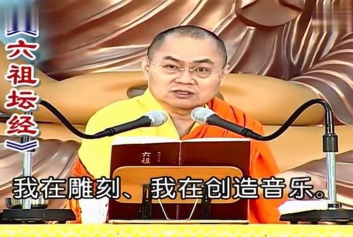 慧律法师佛学 - 慧律法师佛学讲座MP3