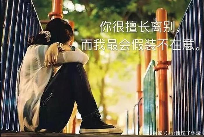 有喜有悲的句子说说（有喜有悲的文案）