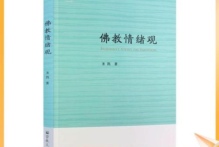 唐代有关佛教英文知识的书籍 关于唐代的佛教修行