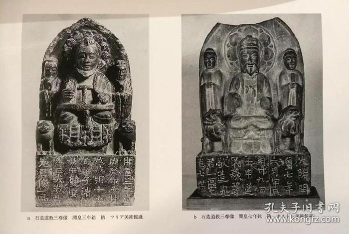 佛教题材雕刻，中国佛教雕刻史论
