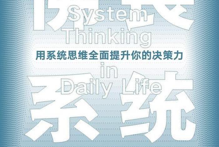 用物理知识解释佛教的意义是什么；佛教物理学家