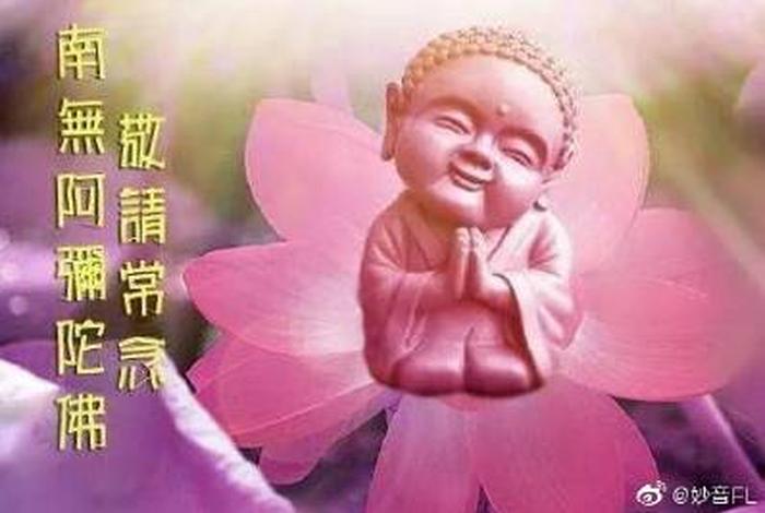 念佛的好处学佛网，念佛的好处？