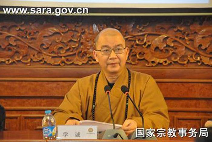 佛教学诚法师讲述 中国佛教学诚法师