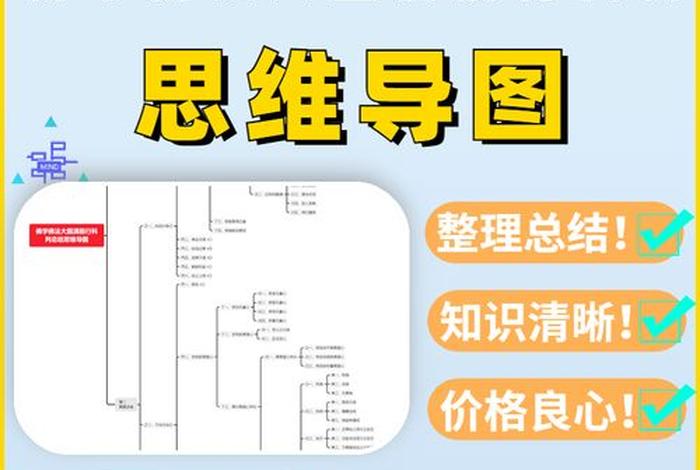 佛教理论考试（佛教理论知识）