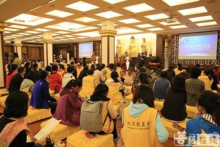 贤清法师讲课；贤清法师讲课视频全集