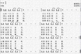 佛教音乐佛曲100首（佛教音乐歌曲100首佛教音乐）