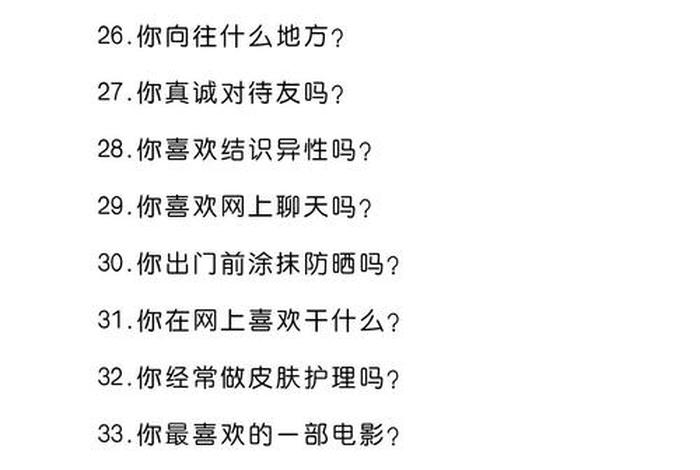 唐朝佛教文化的发展状况调查 唐朝佛教文化的发展状况调查问卷
