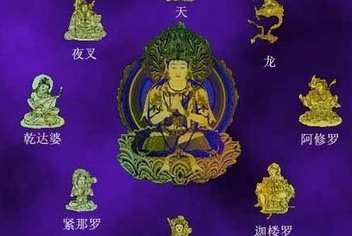 天龙八部佛教深度解析（天龙八部佛教人物原型）