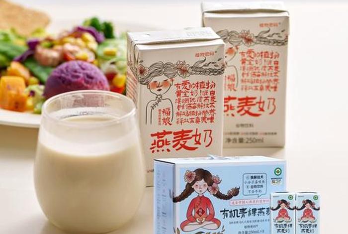 佛教中牛奶属于素食吗，牛奶是素食吗请法师开示