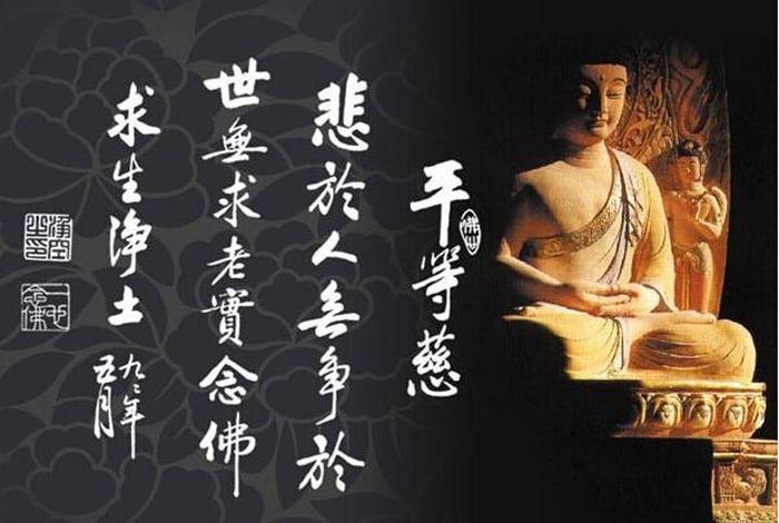 慧命和生命有什么区别 身命和慧命