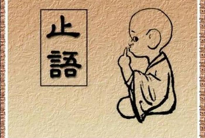 修持方法有几种 - 修持怎么读