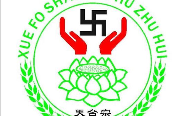 佛教标识图片（佛教 标识）