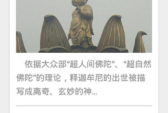 微信朋友圈宣传佛教违法吗；在朋友圈宣传佛法可以吗