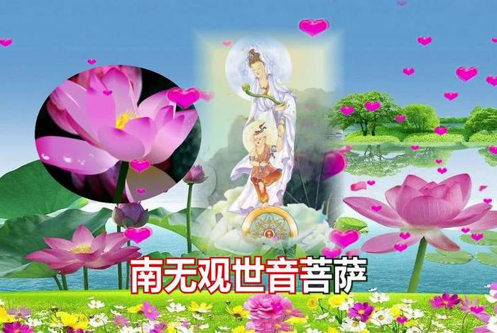佛教健康观（佛教关于健康的话语）